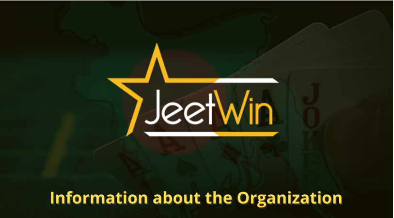 JeeTwin上输掉的钱 কি আইনি পথ দিয়ে ফেরত পাও যায়?